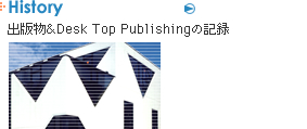 oŕDesk Top Publishing̋L^